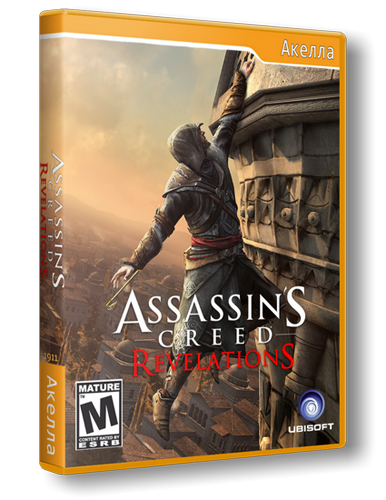 Assassin's Creed: Revelations / Assassin's Creed: Откровения (Ubisoft / Акелла) [Eng\RUS] RePack