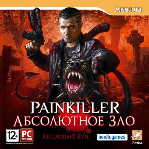 Painkiller.Абсолютное зло \ Painkiller.Recurring Evil.v 1.0.0.43 (Акелла) (RUS) [Repack]