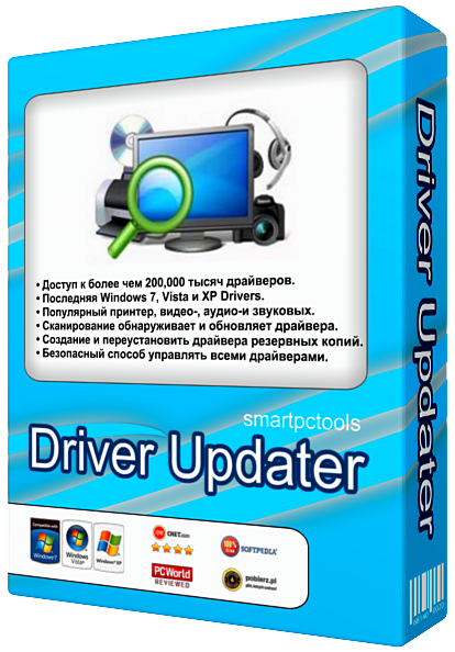 Smart Driver Updater v3.3.1.2 Final RePack by KpoJIuK Portable (2013/RUS)