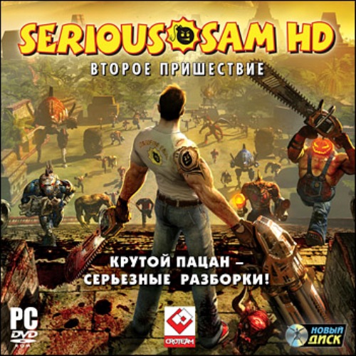 Serious Sam 2 HD: Второе пришествие - Complete Edition (2012/RUS/ENG/Steam-Rip R.G. GameWorks)