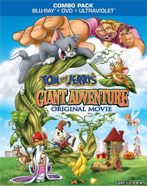 Том и Джерри: Гигантское приключение / Tom and Jerry's Giant Adventure (2013/Blu-Ray/BDRip/HDRip)